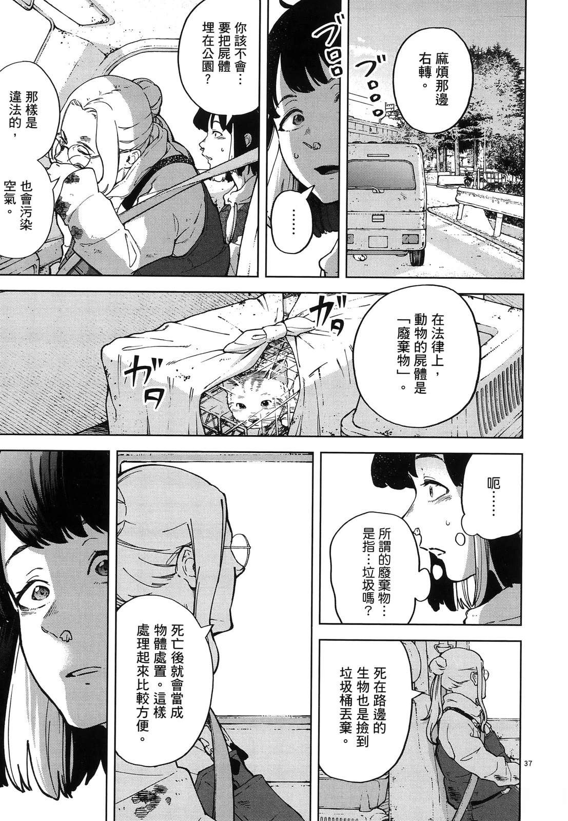 第1卷42