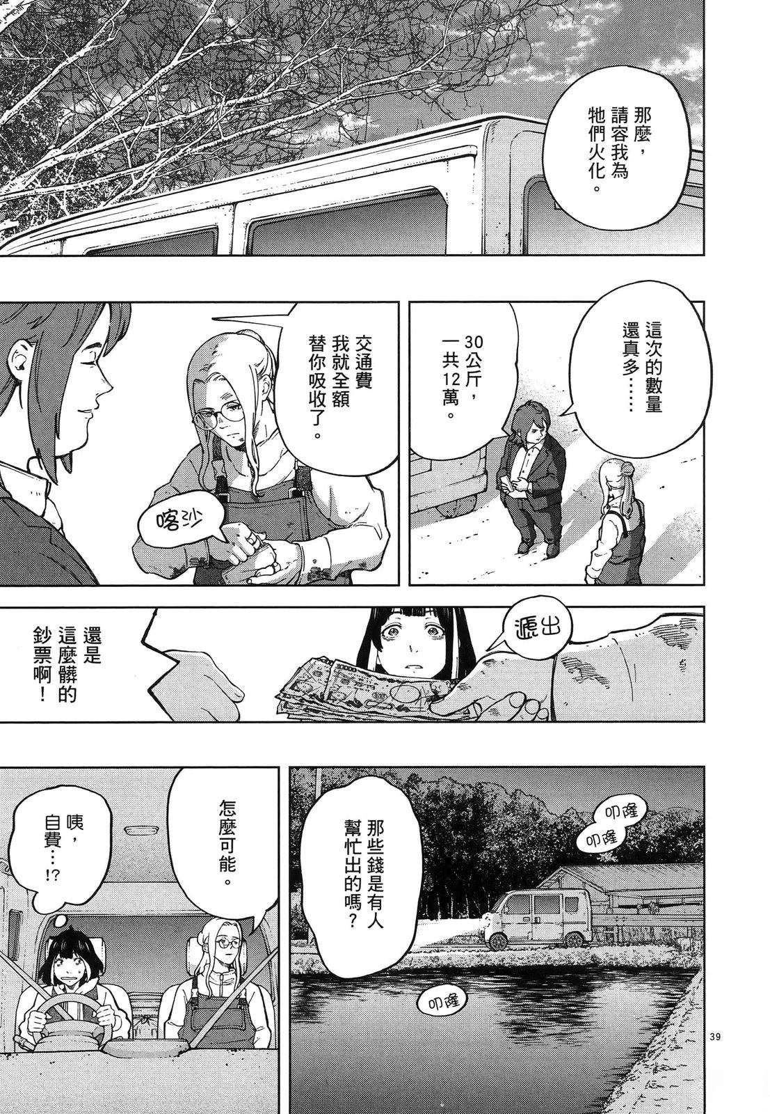第1卷44