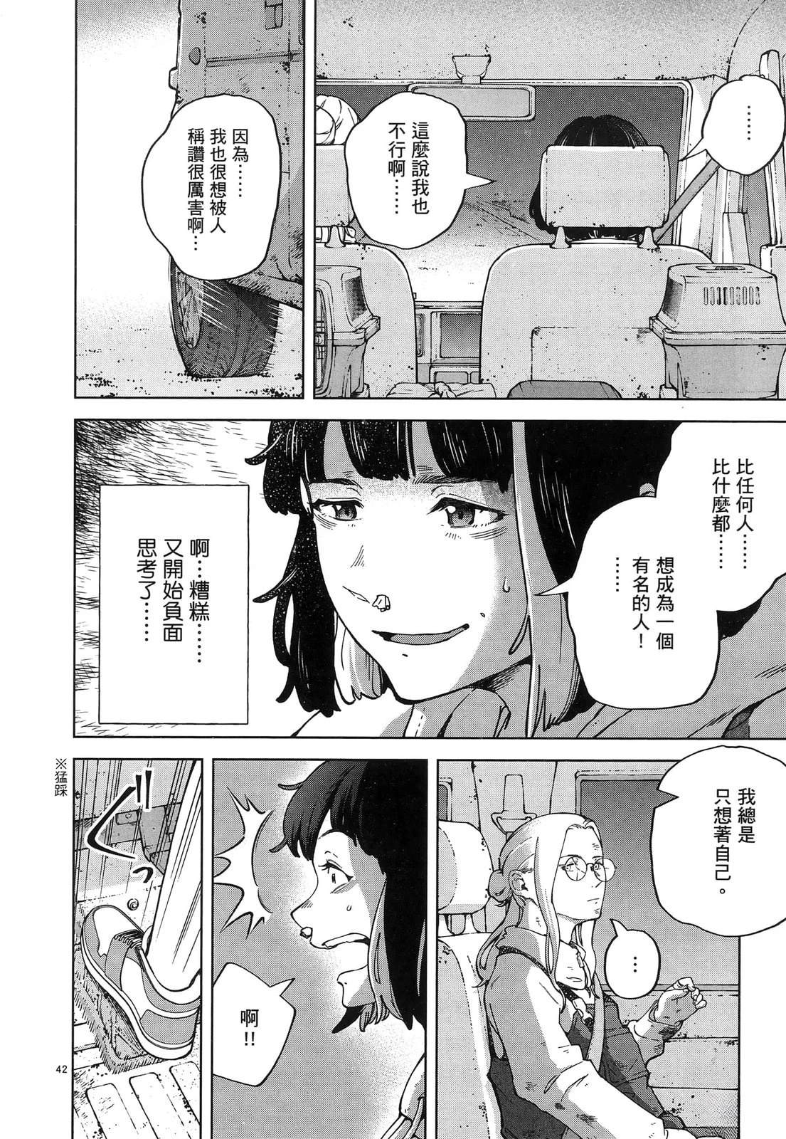 第1卷47