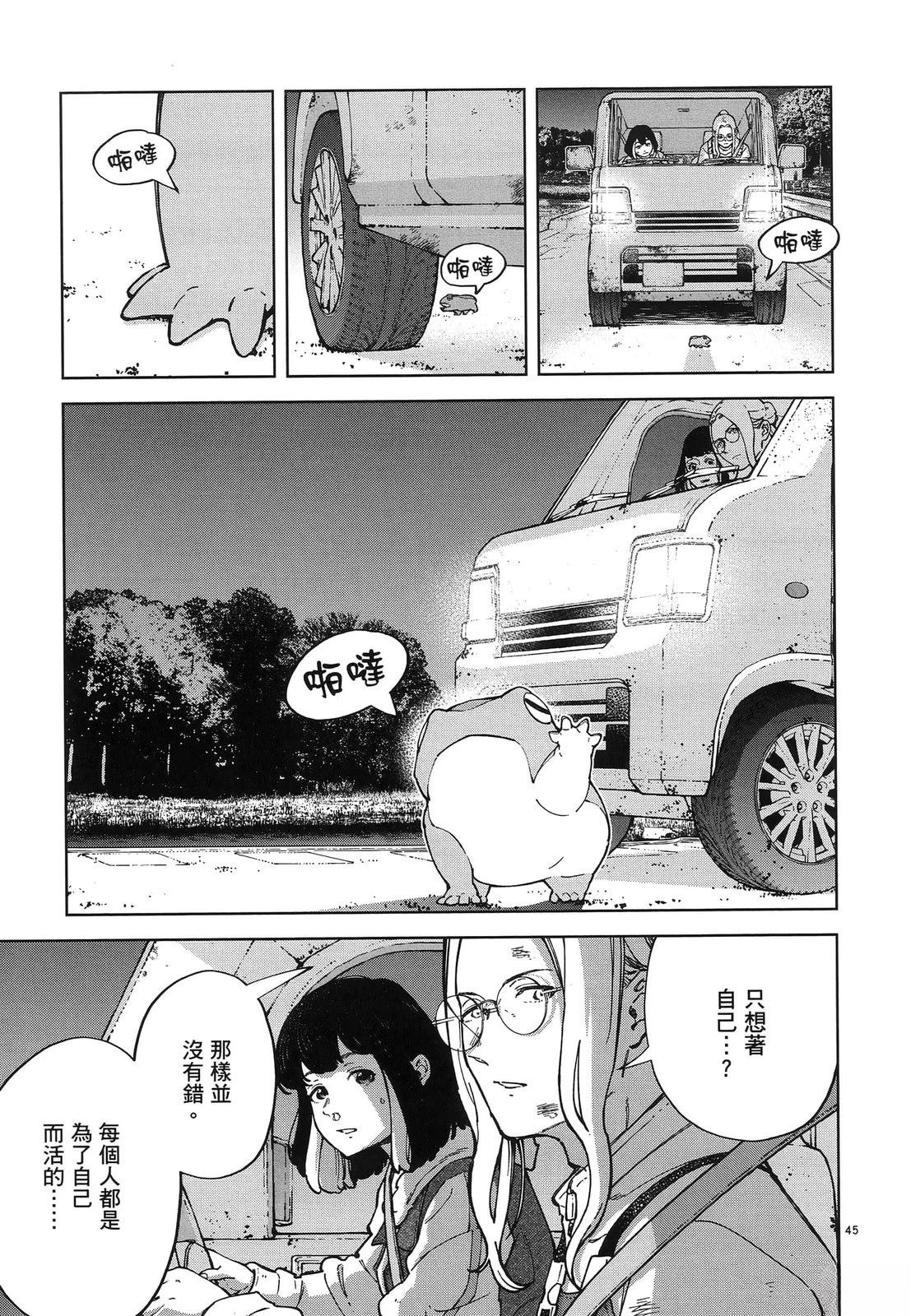 第1卷50