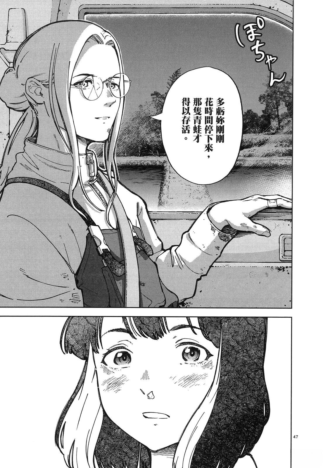 第1卷52