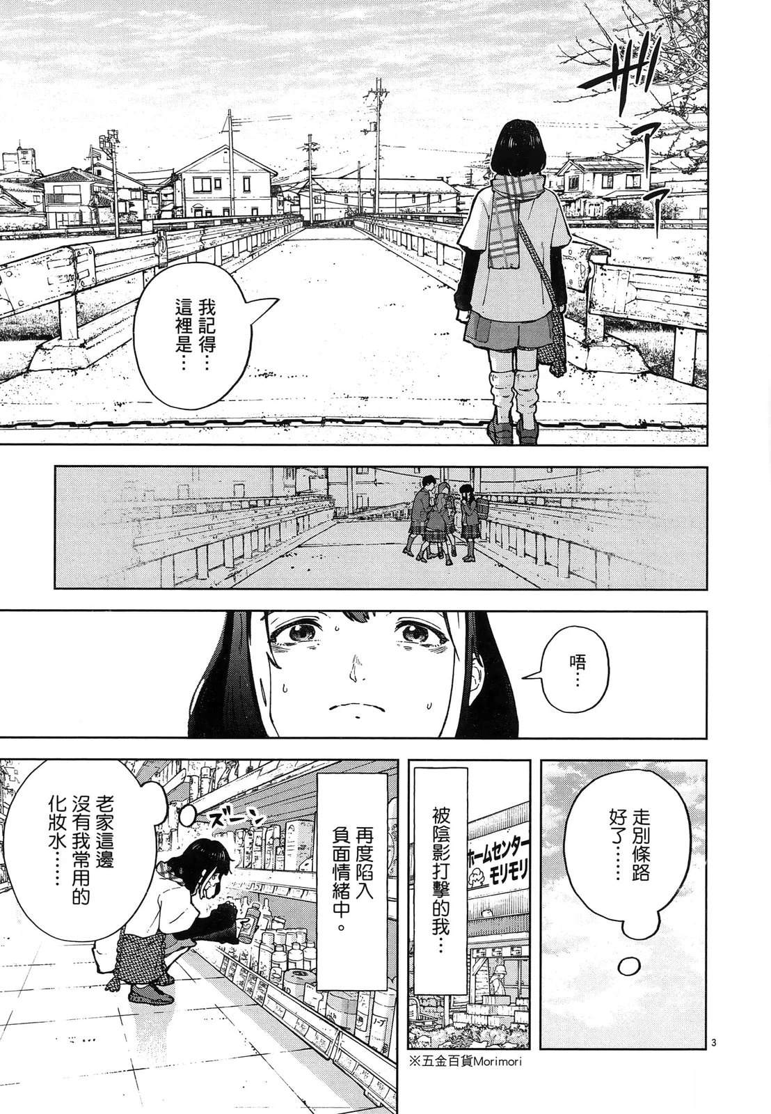 第1卷56