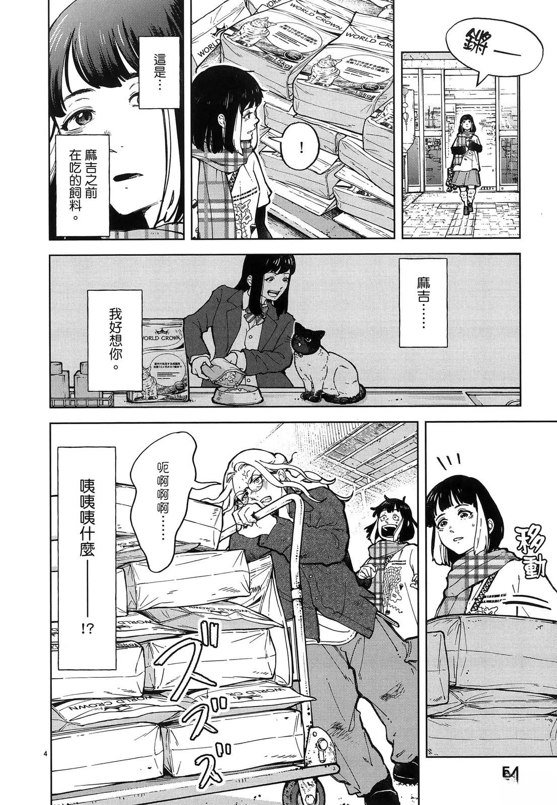 第1卷57