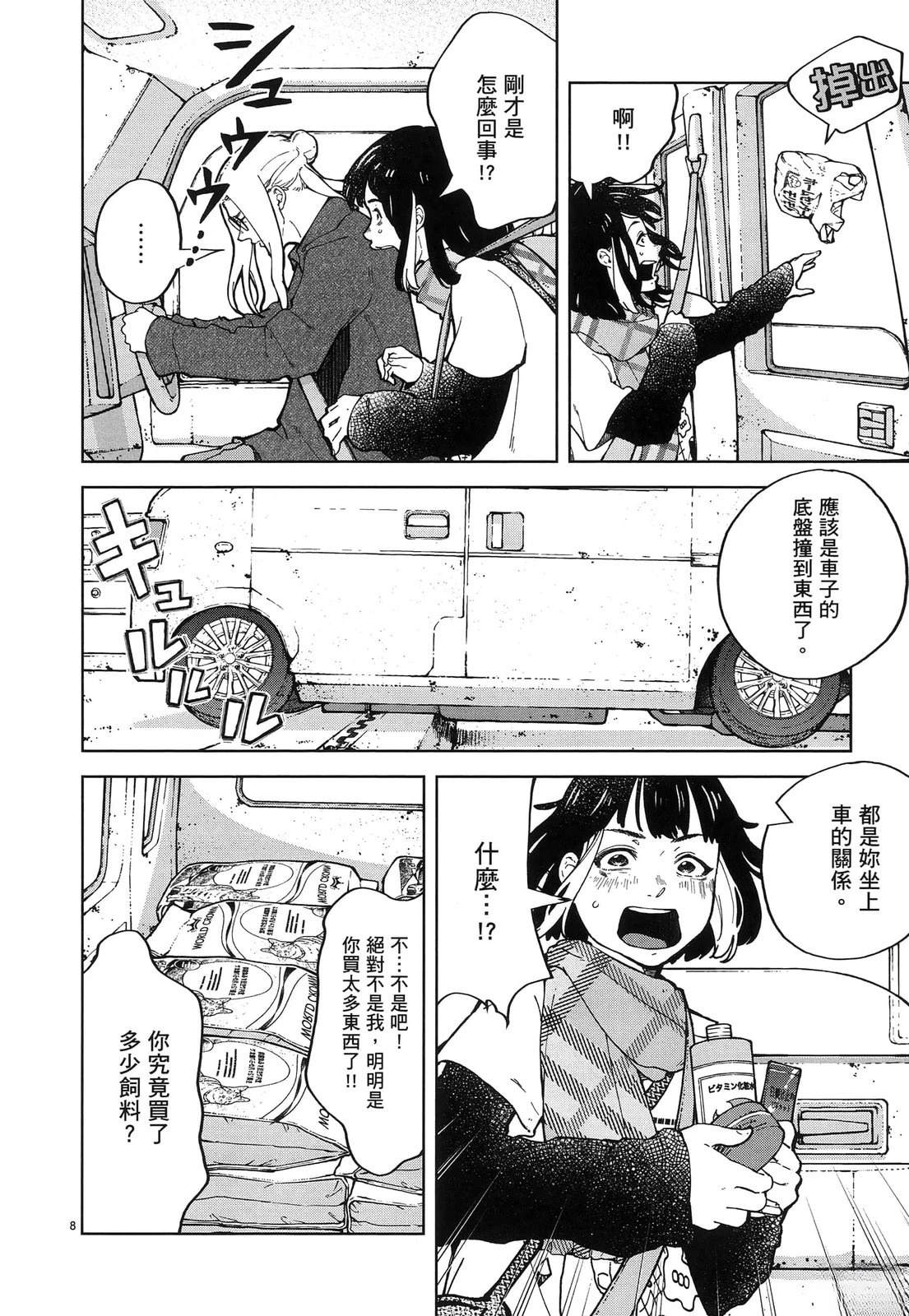 第1卷61