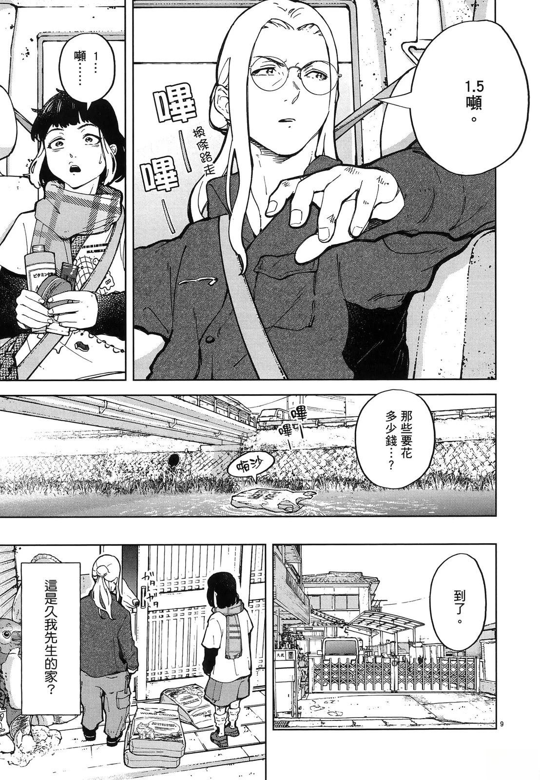 第1卷62