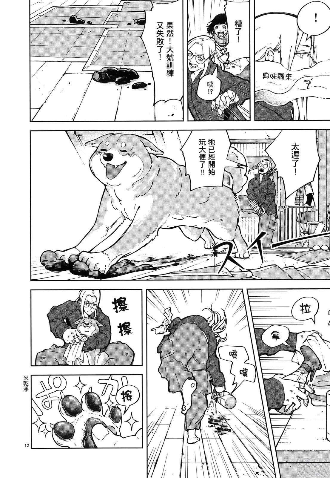 第1卷65