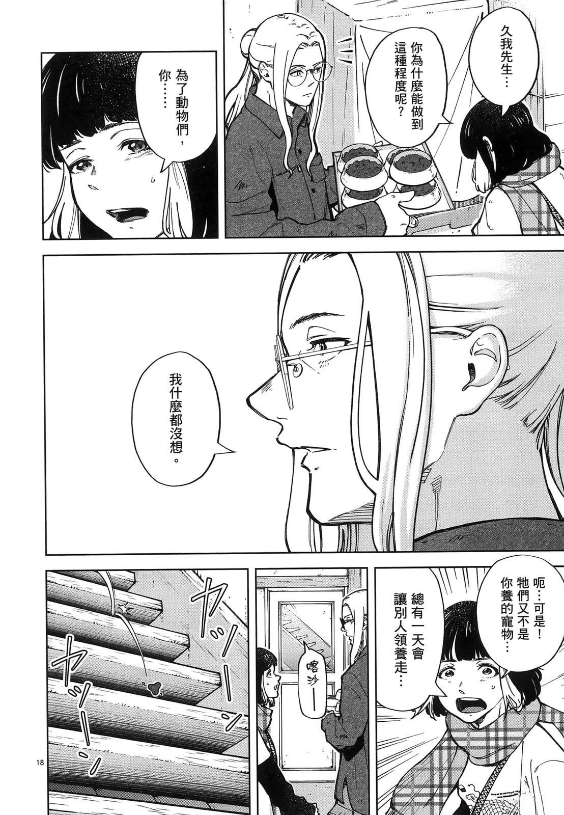 第1卷71