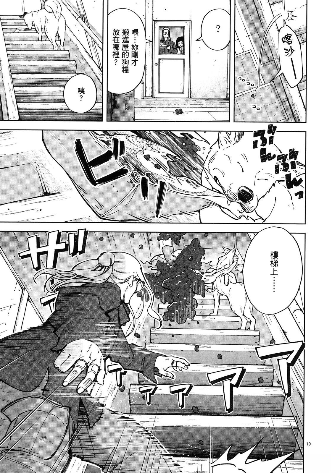 第1卷72