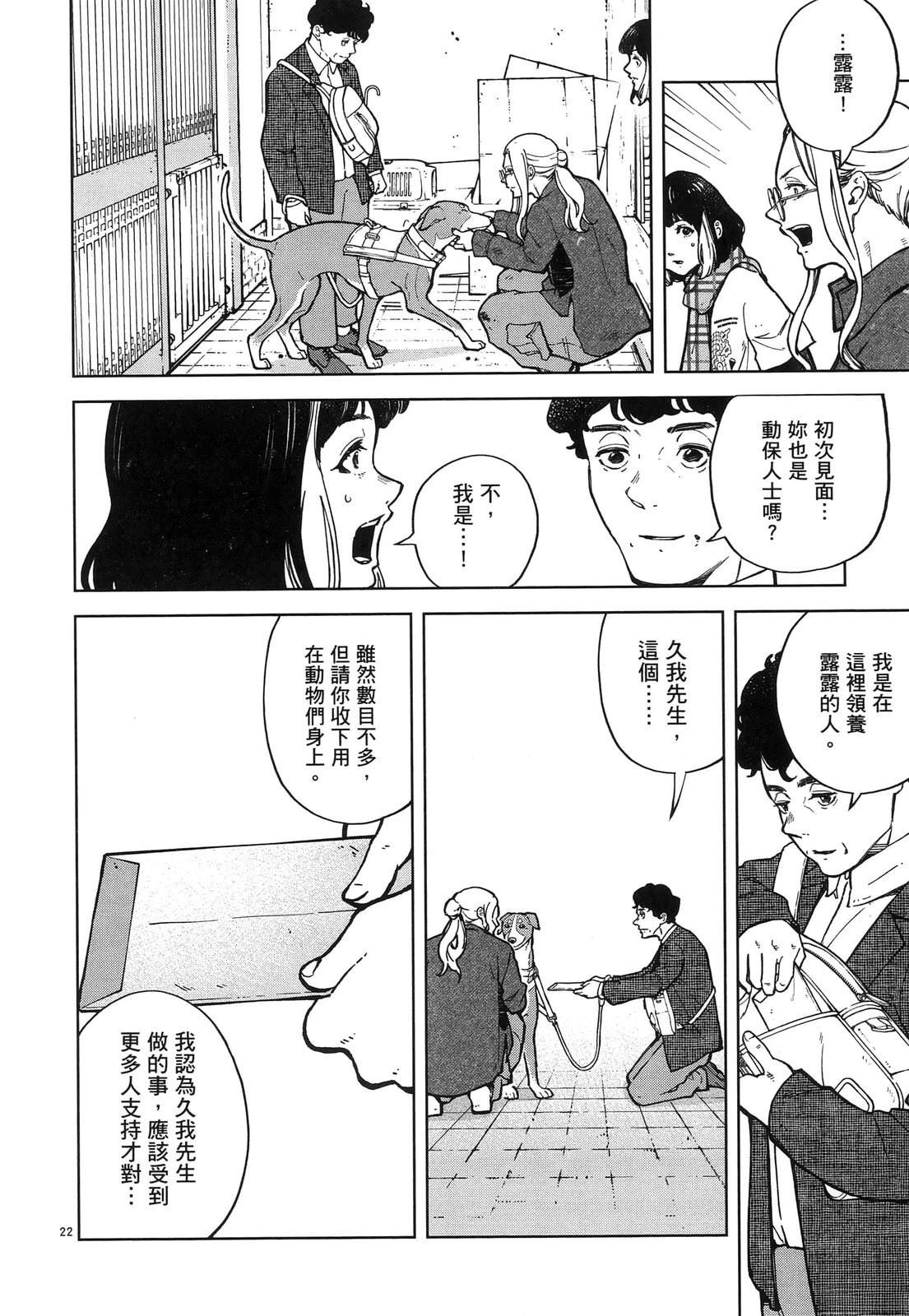 第1卷75