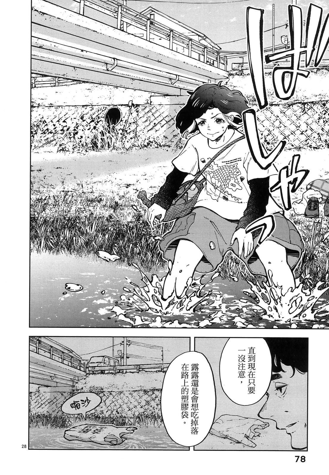 第1卷81