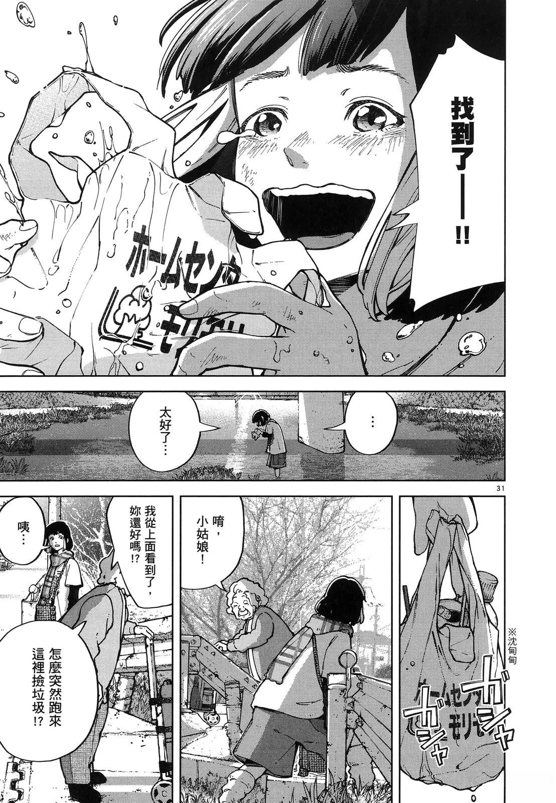 第1卷84