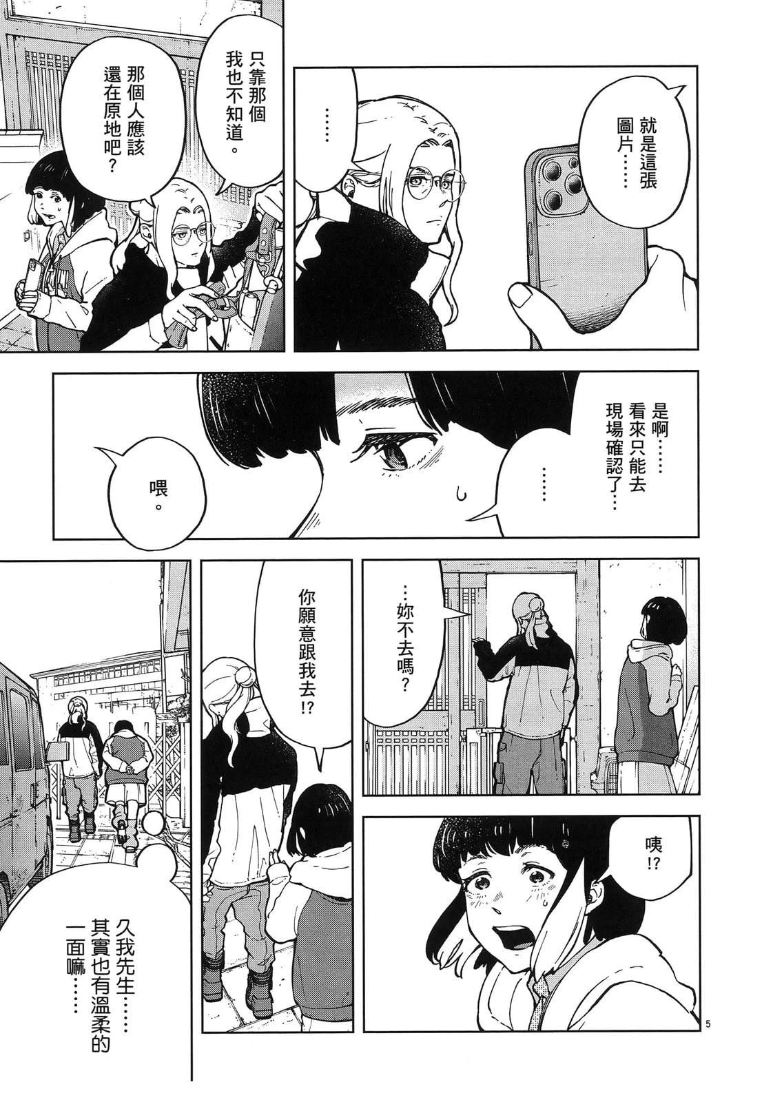 第1卷94