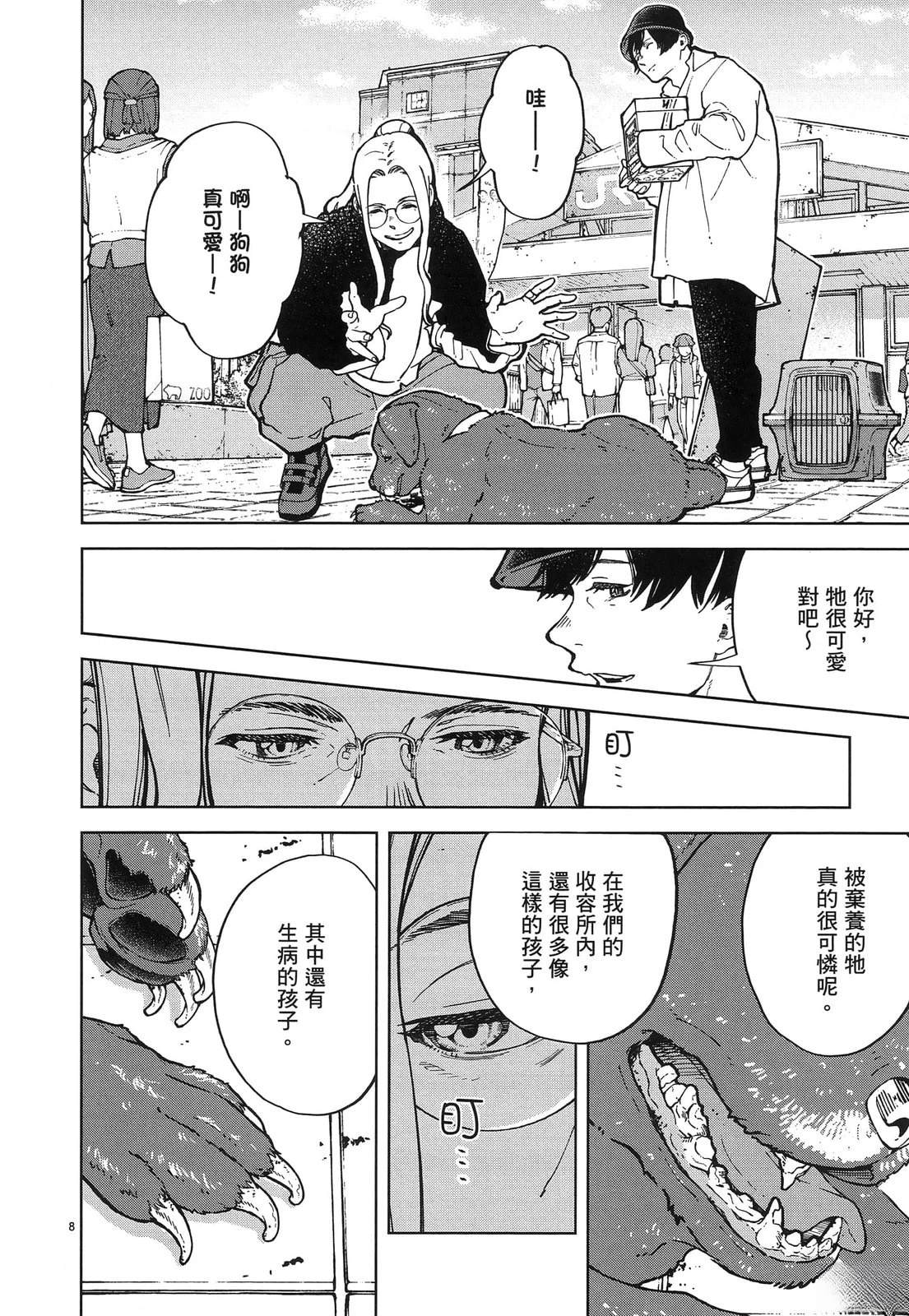 第1卷97