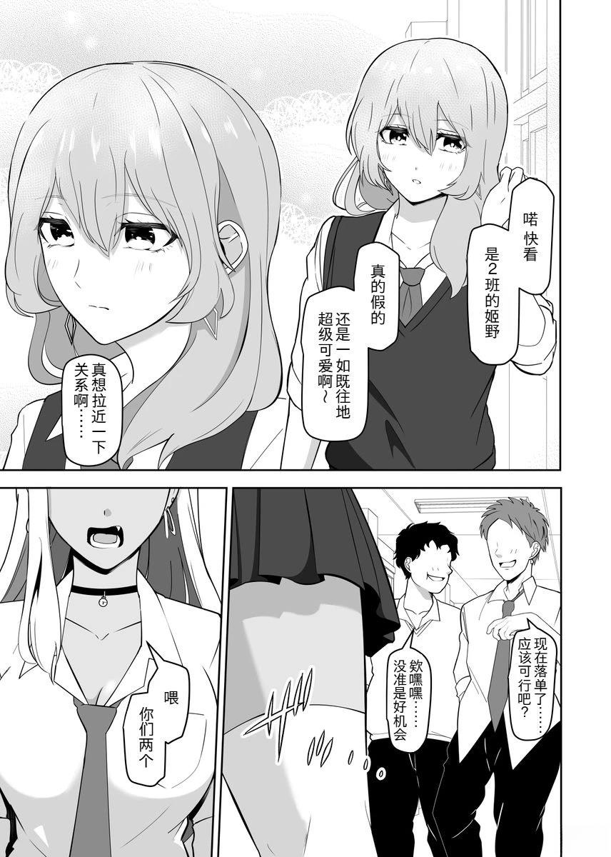 短篇0