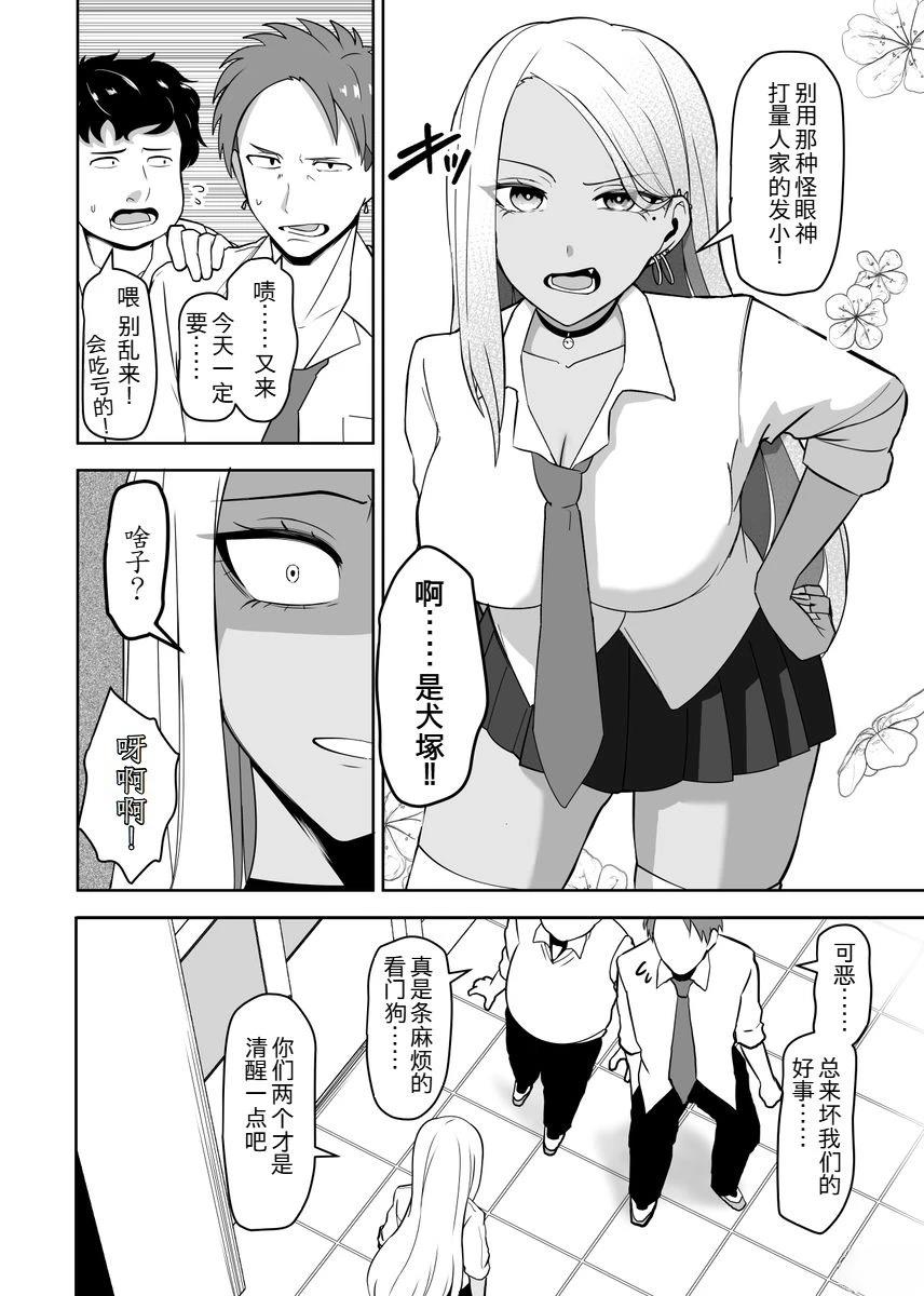 短篇1