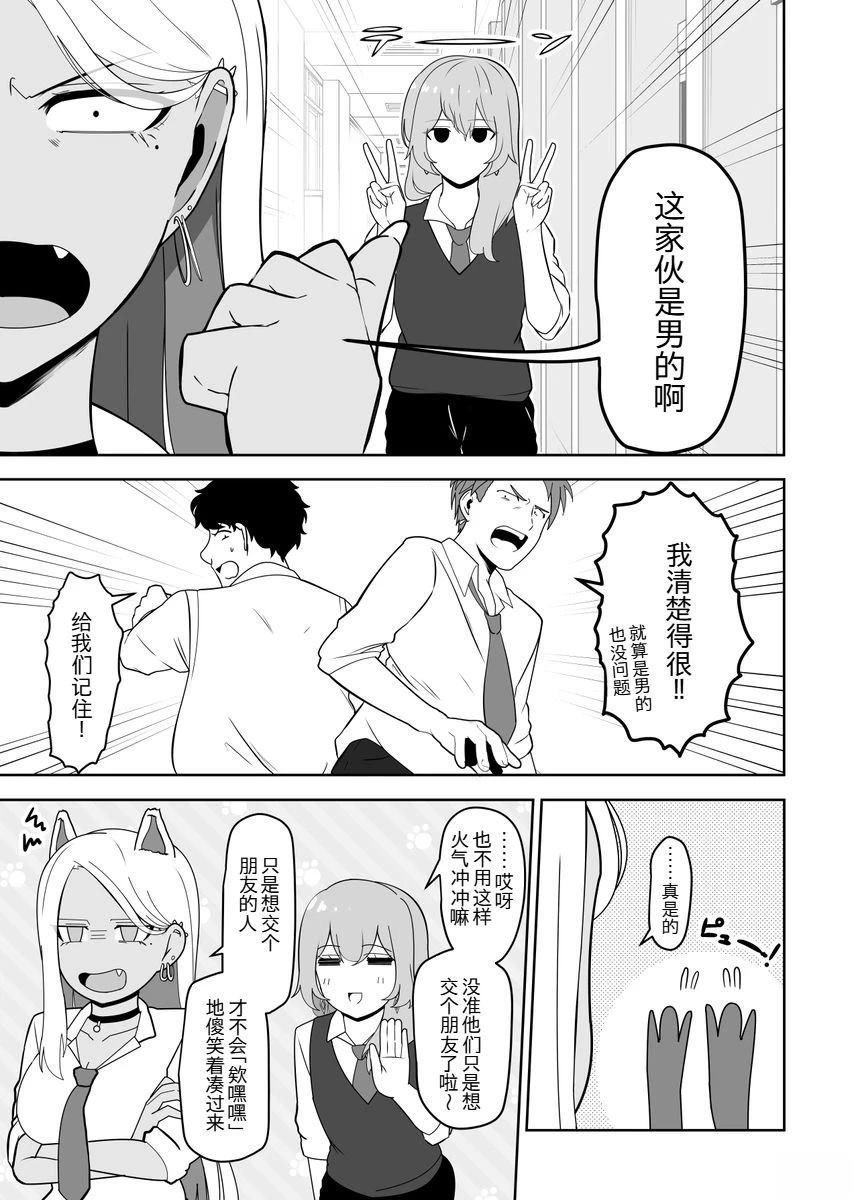 短篇2