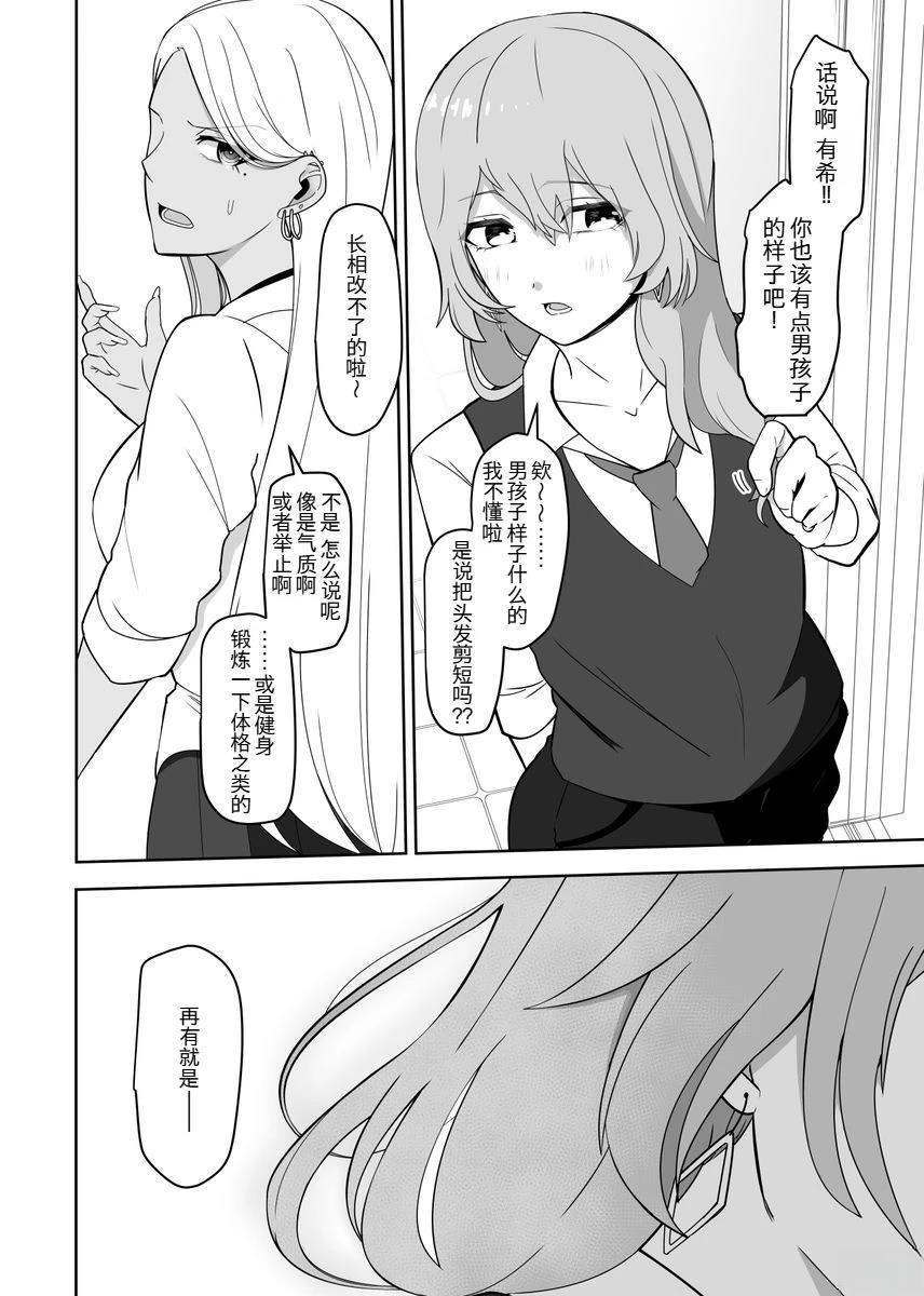 短篇3