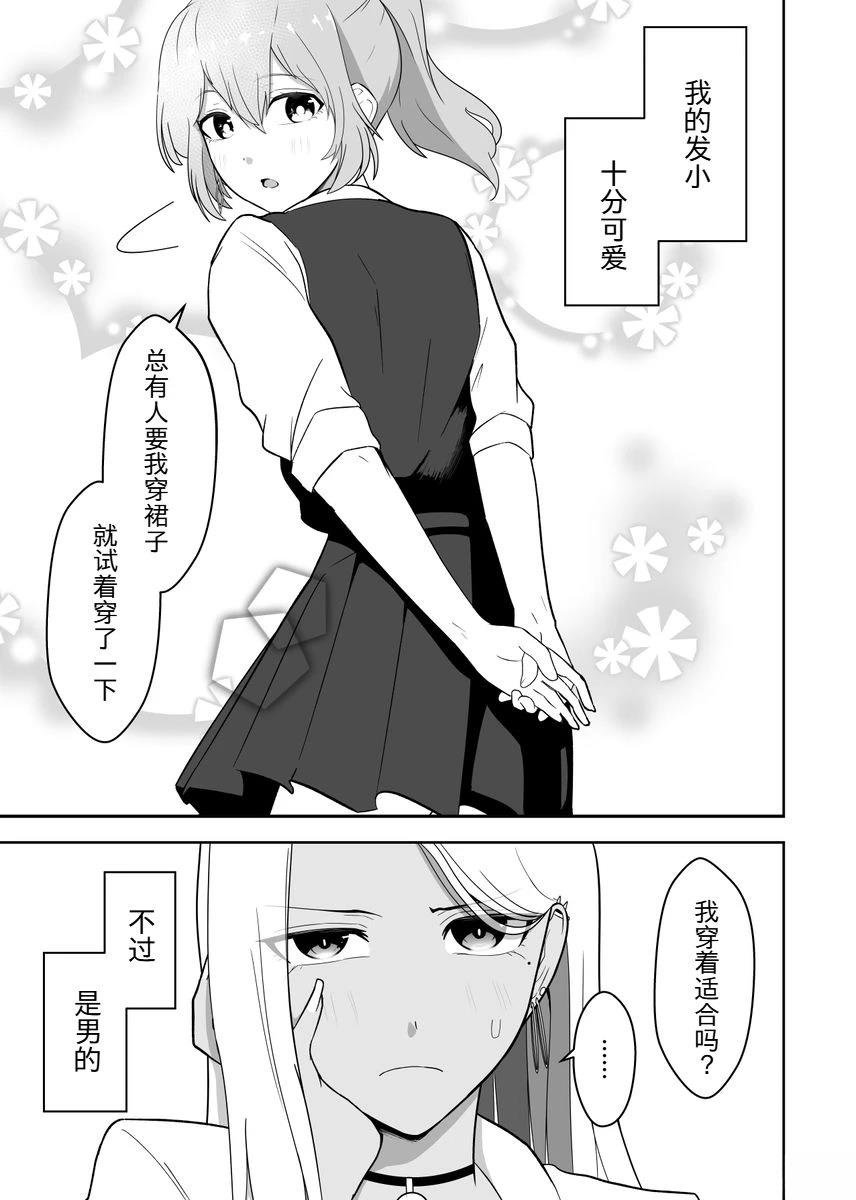 短篇5