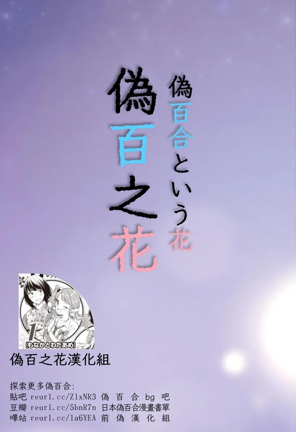 短篇8