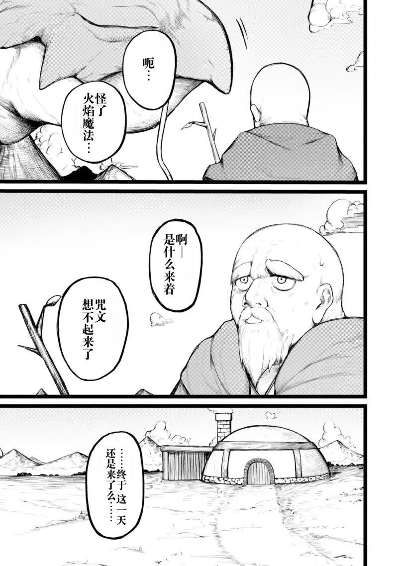 第1话0
