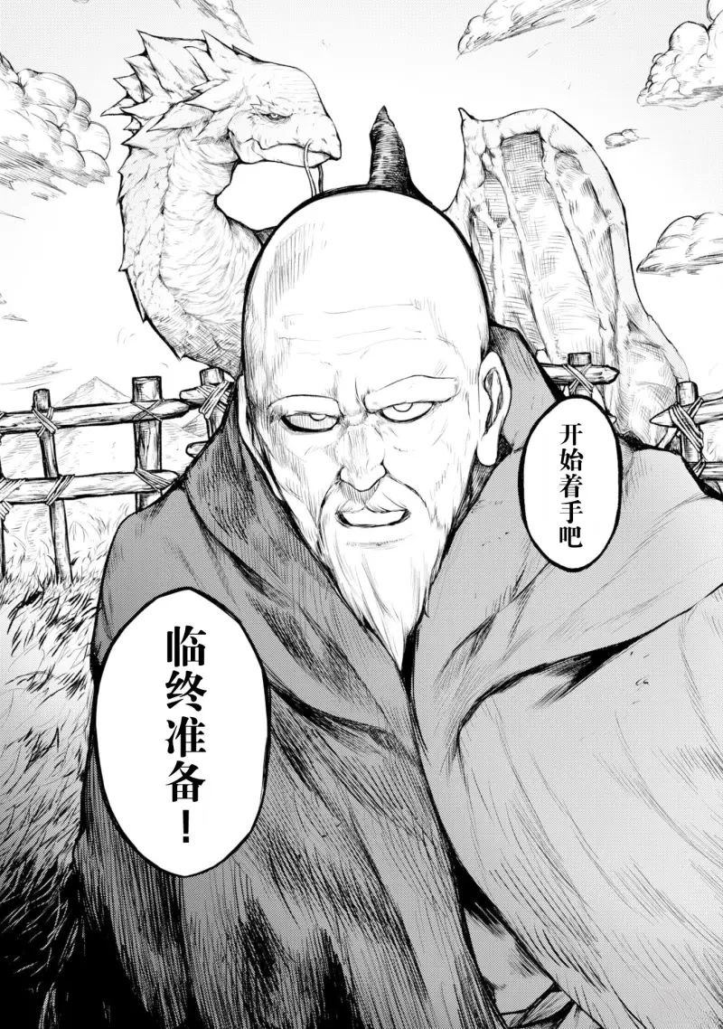 第1话1