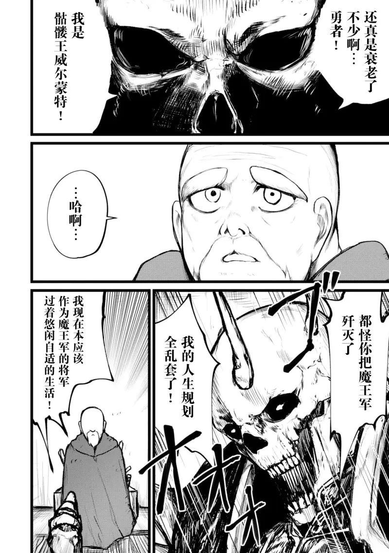 第1话11