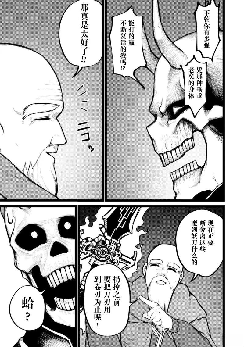 第1话22