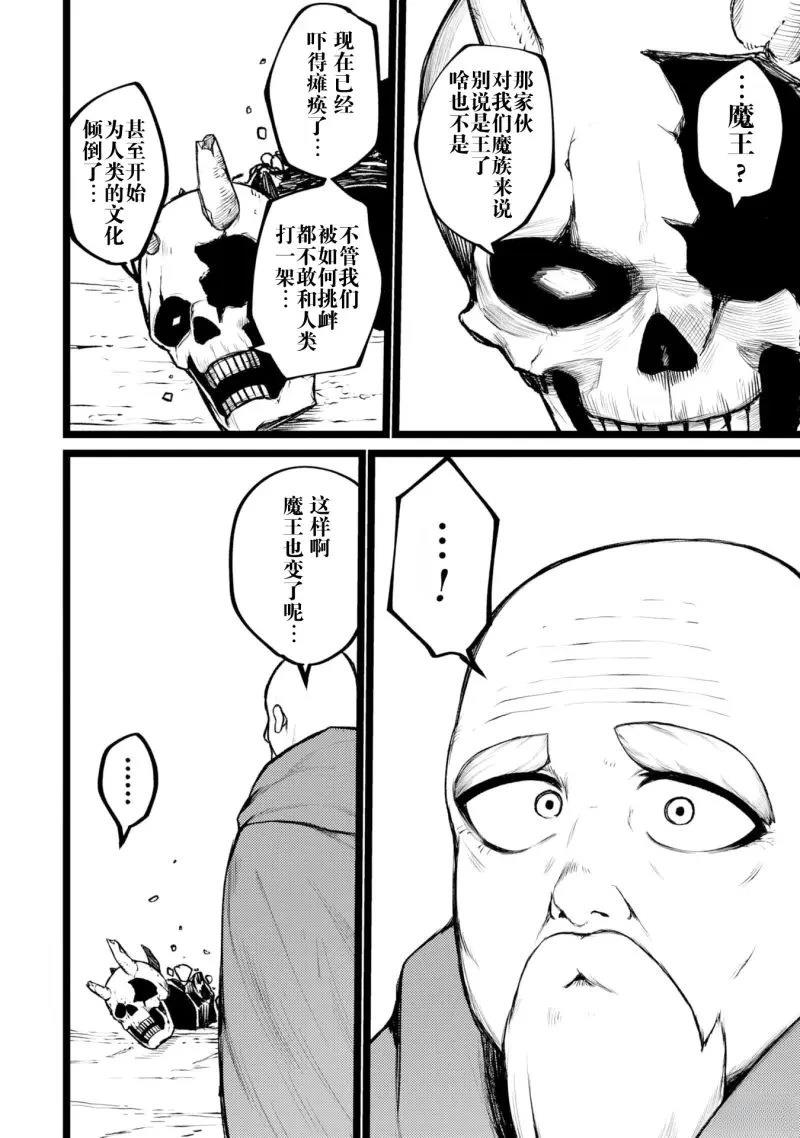 第1话25