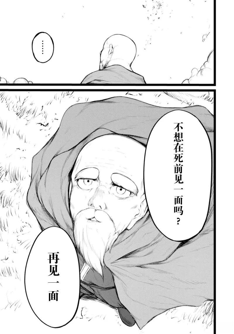 第1话28