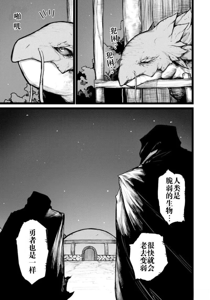 第1话6