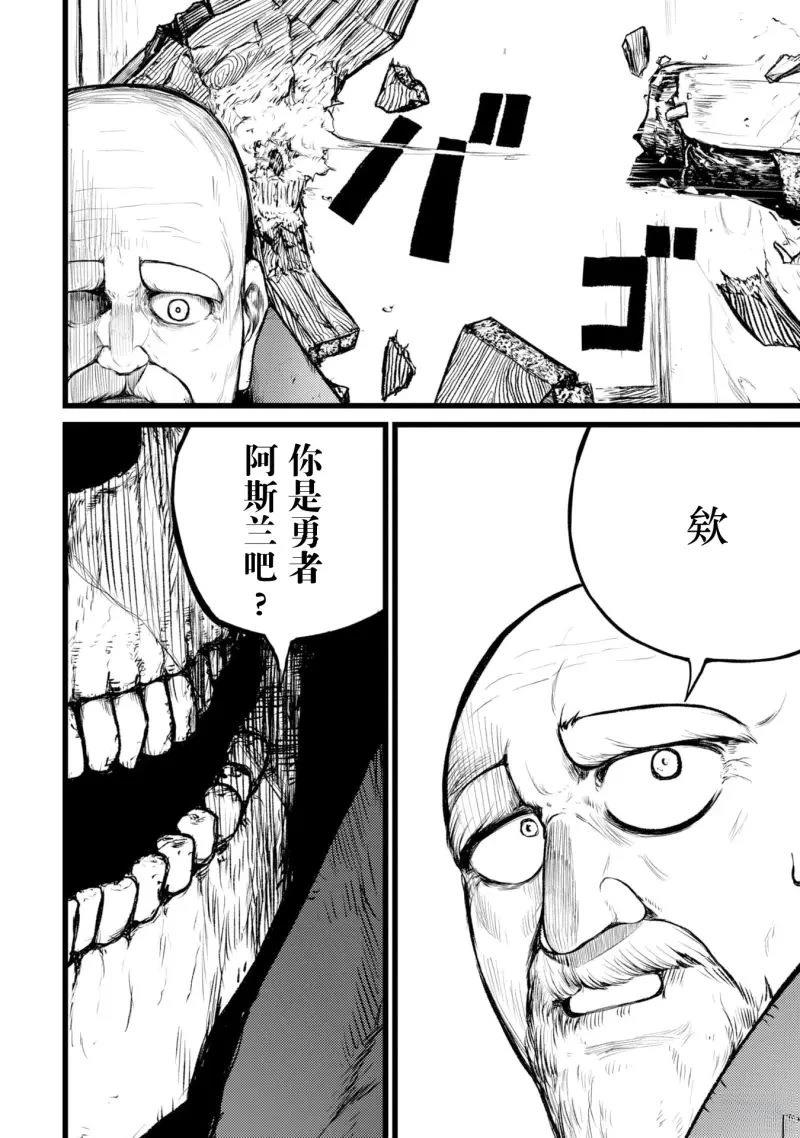 第1话9