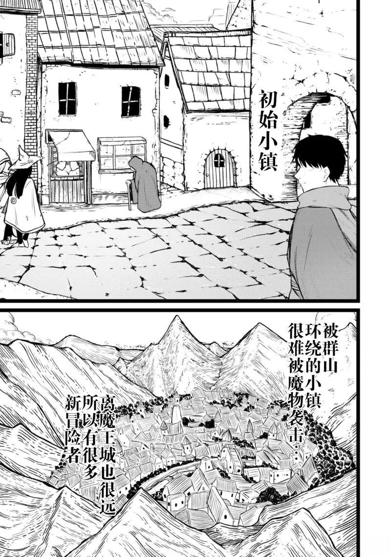 第2话0