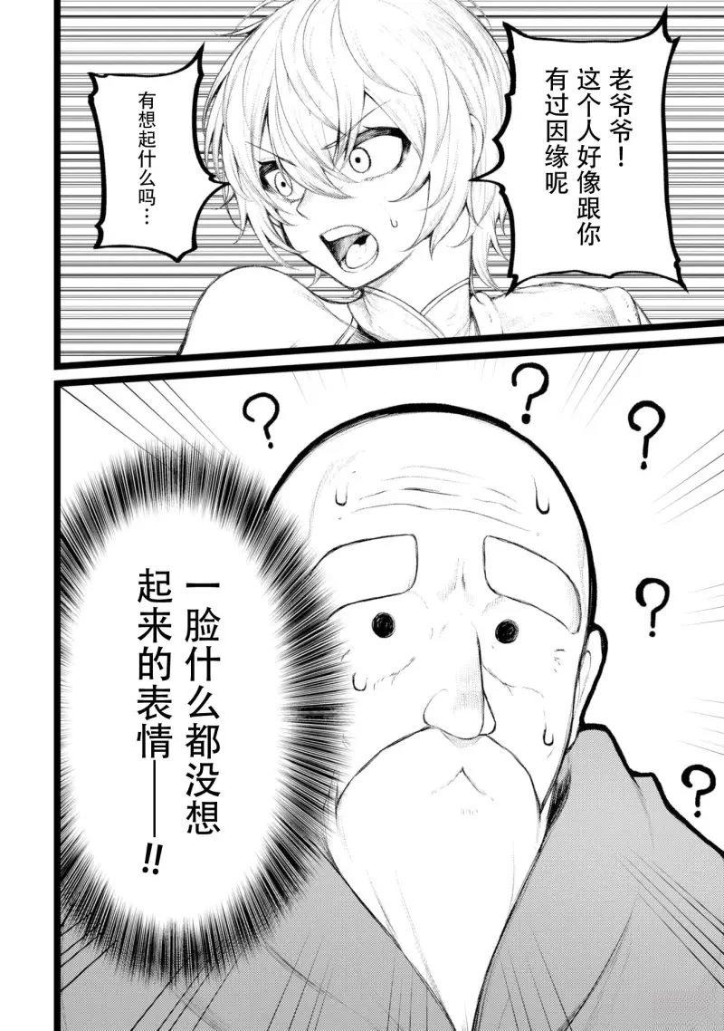 第3话1