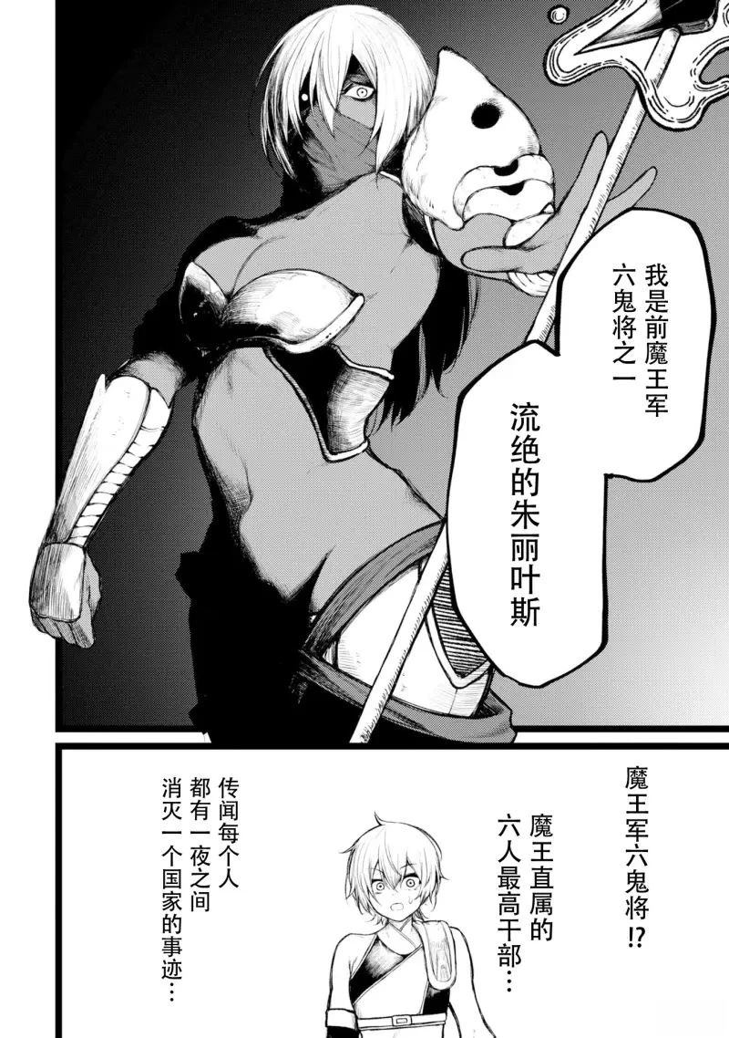 第3话11