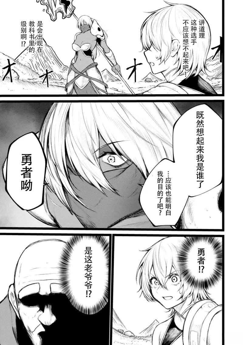第3话12