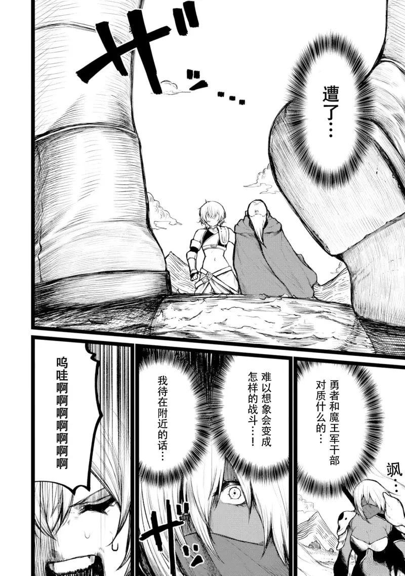 第3话13