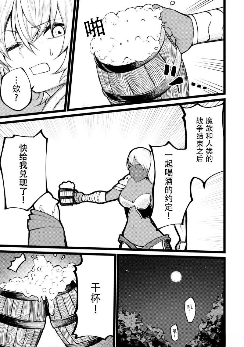 第3话14