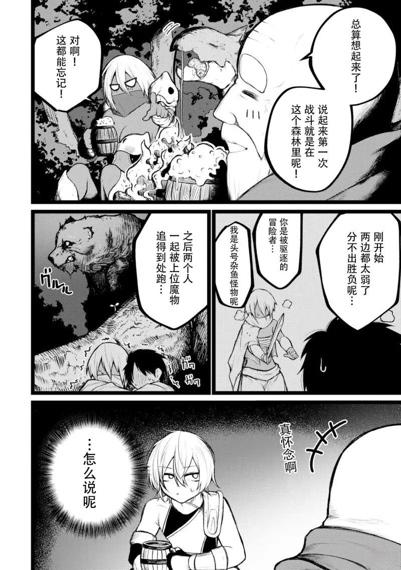 第3话15