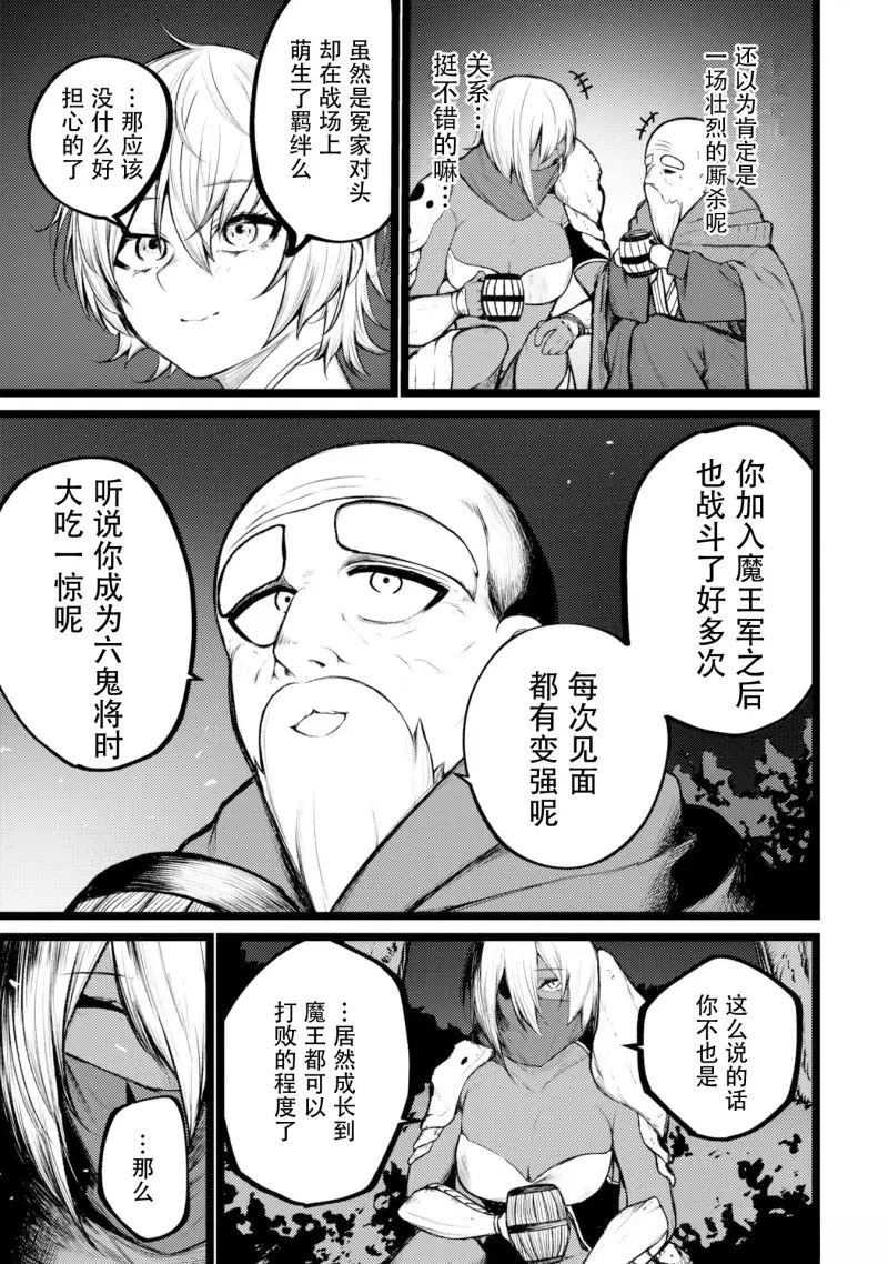 第3话16