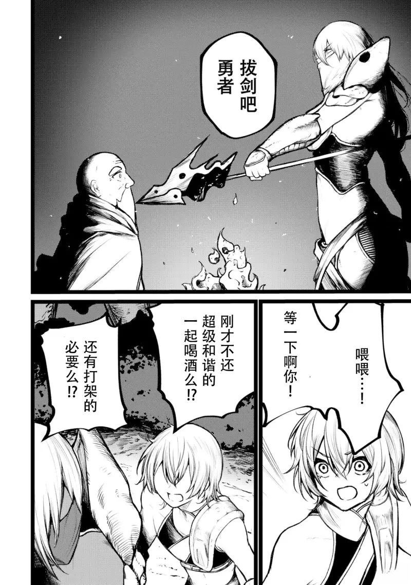 第3话17