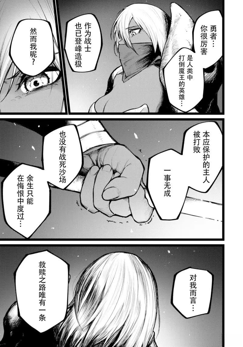 第3话18