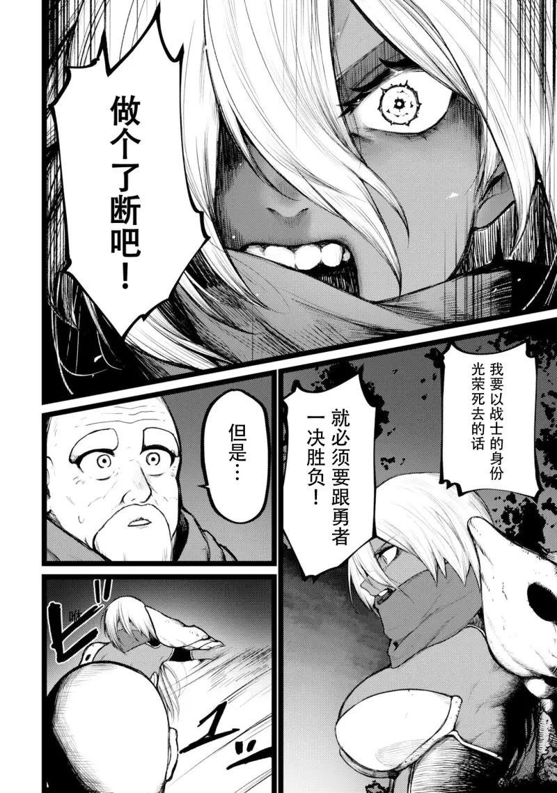 第3话19
