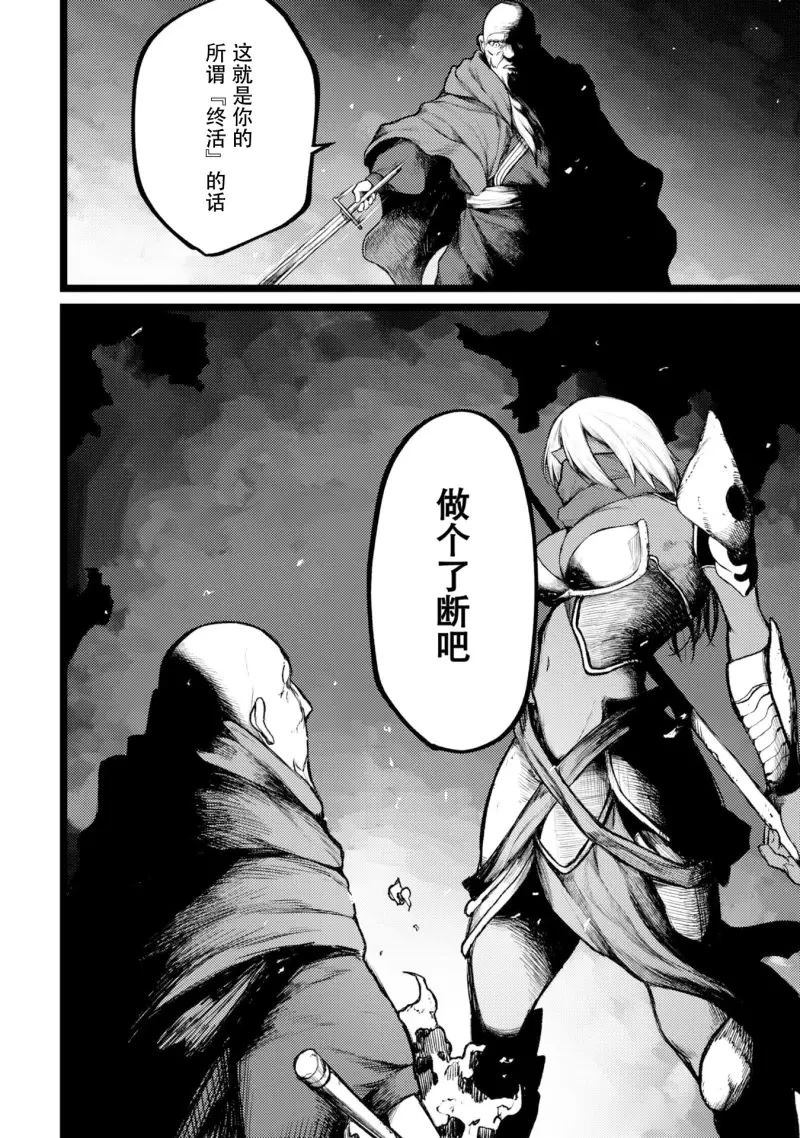 第3话21