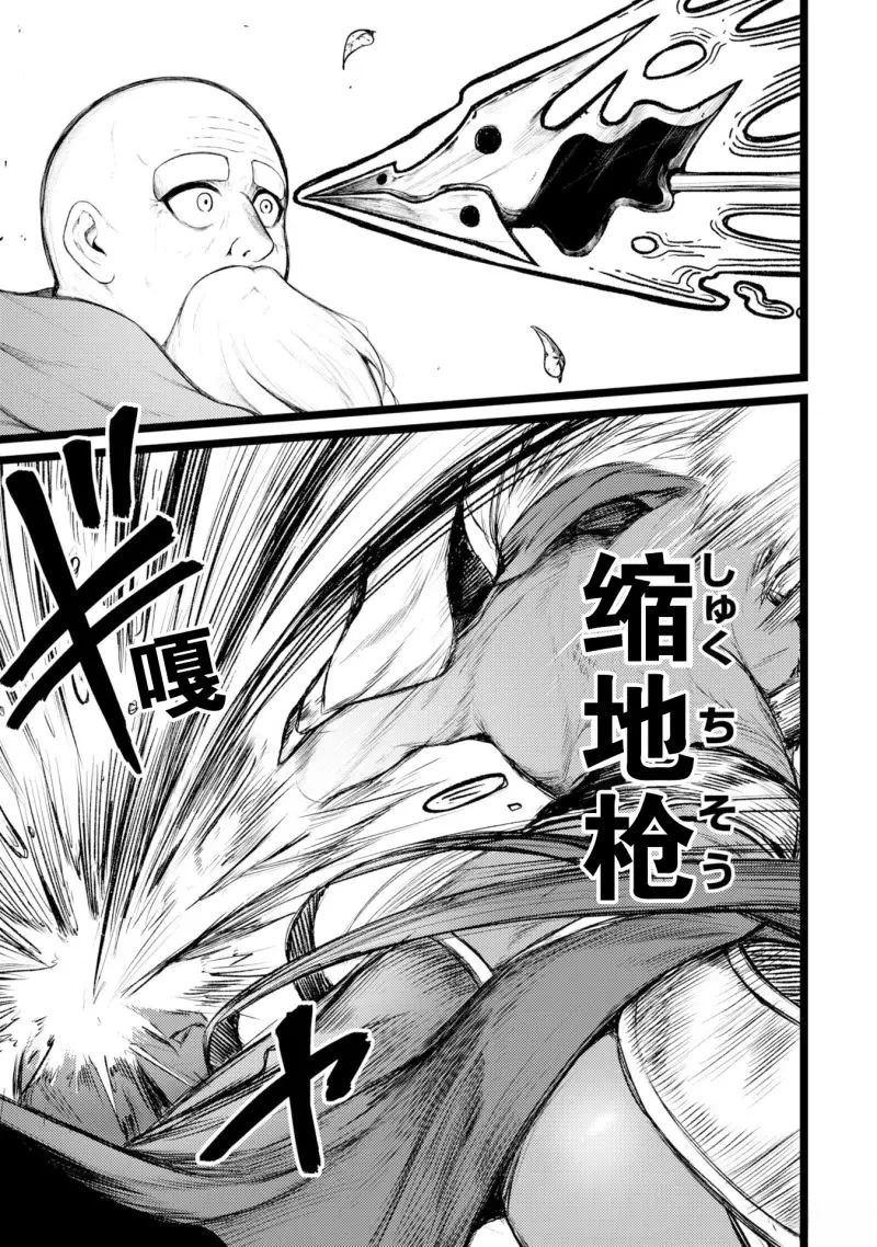 第3话4