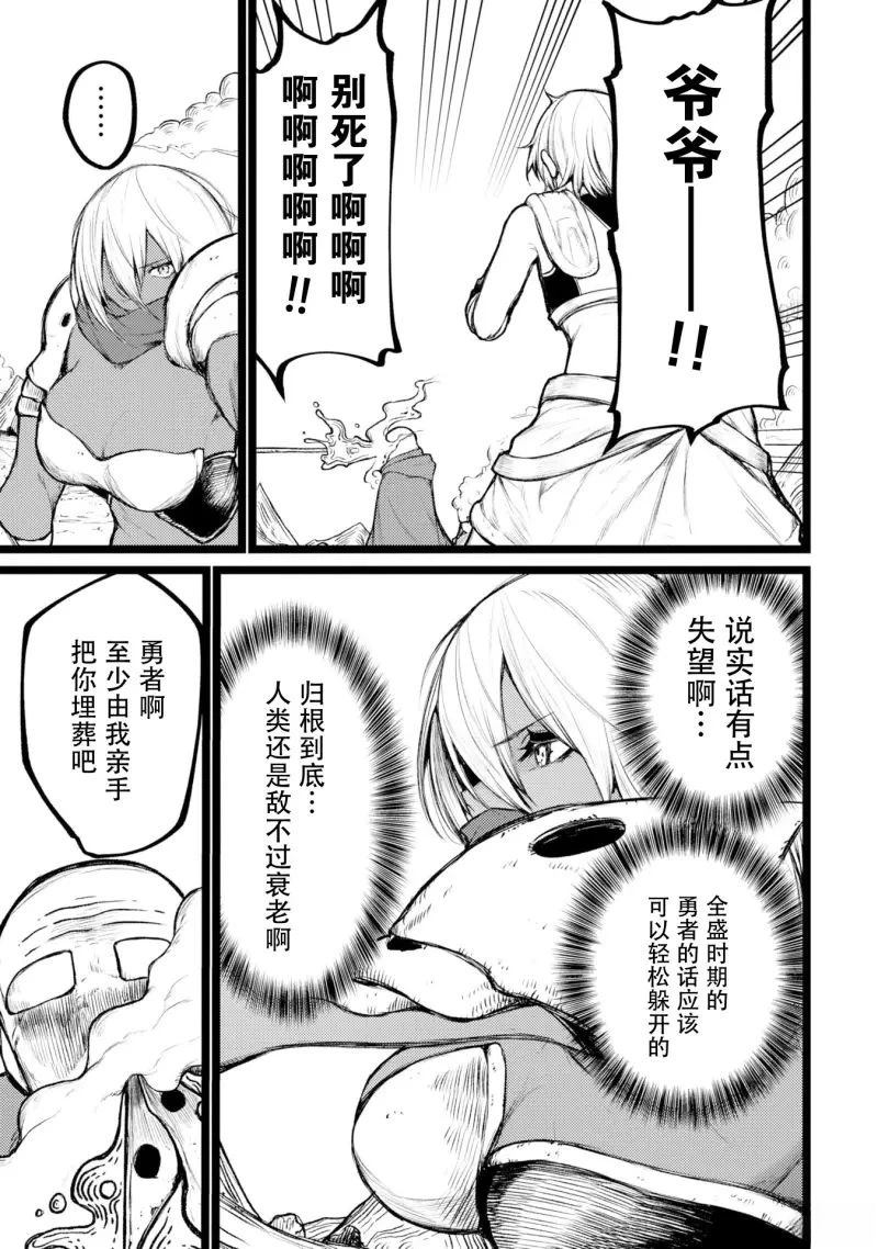 第3话6