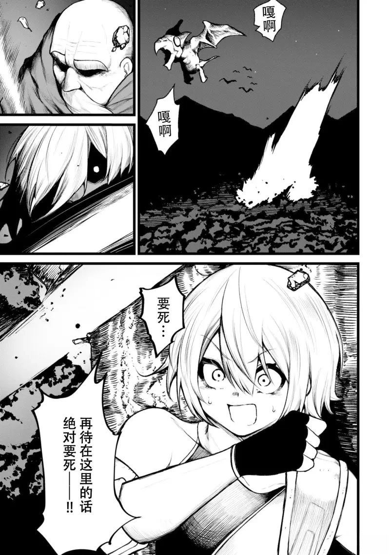 第4话0
