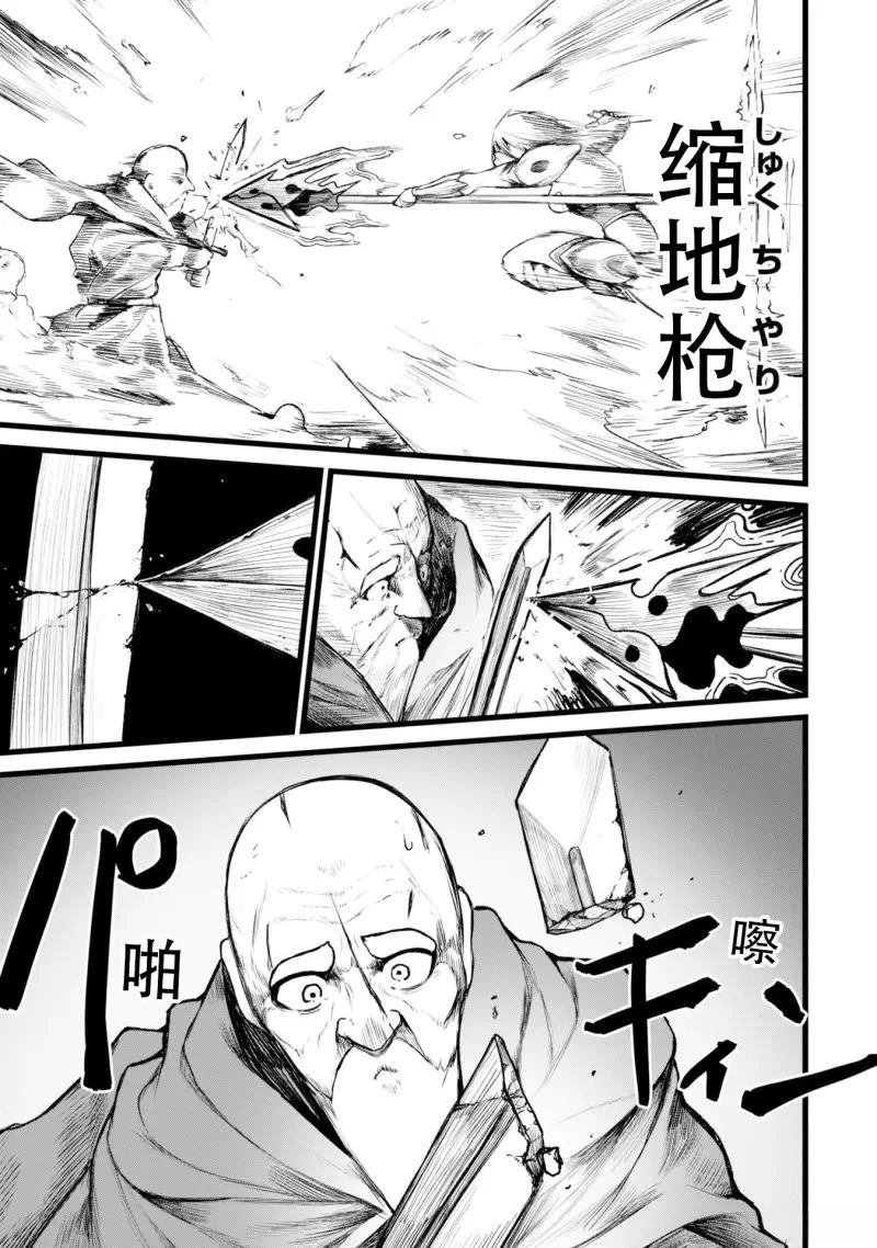 第4话10