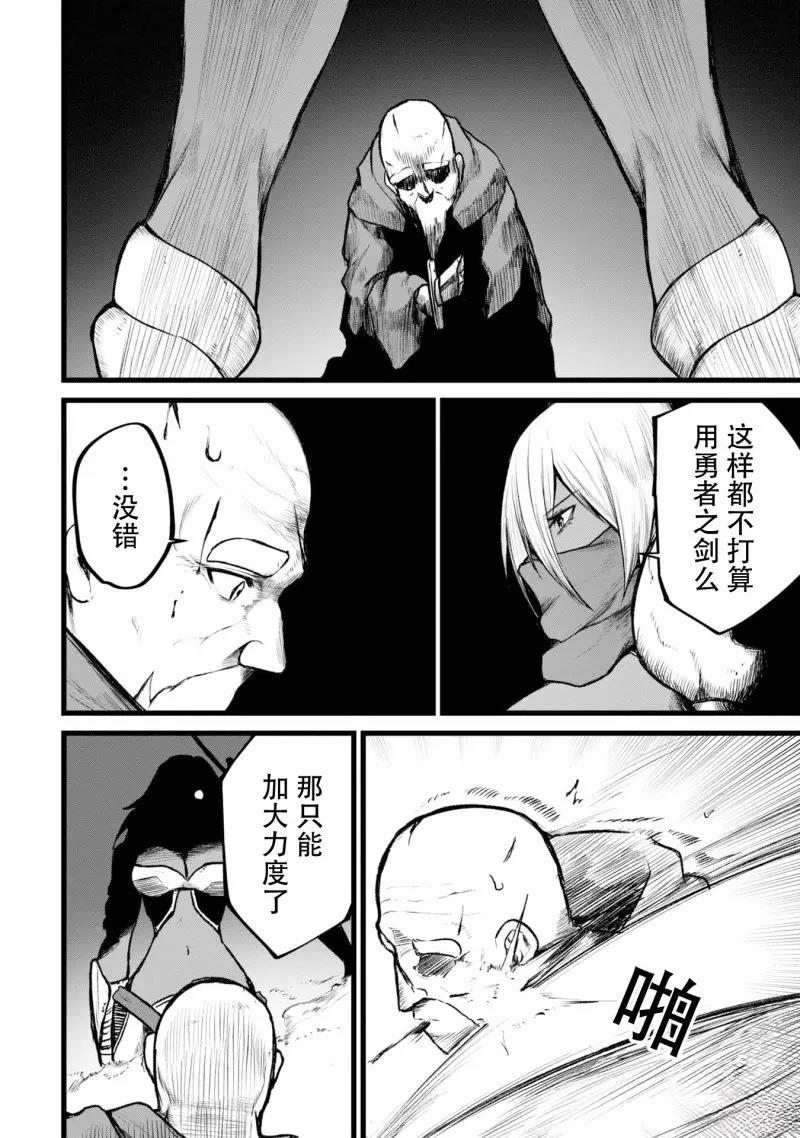 第4话11