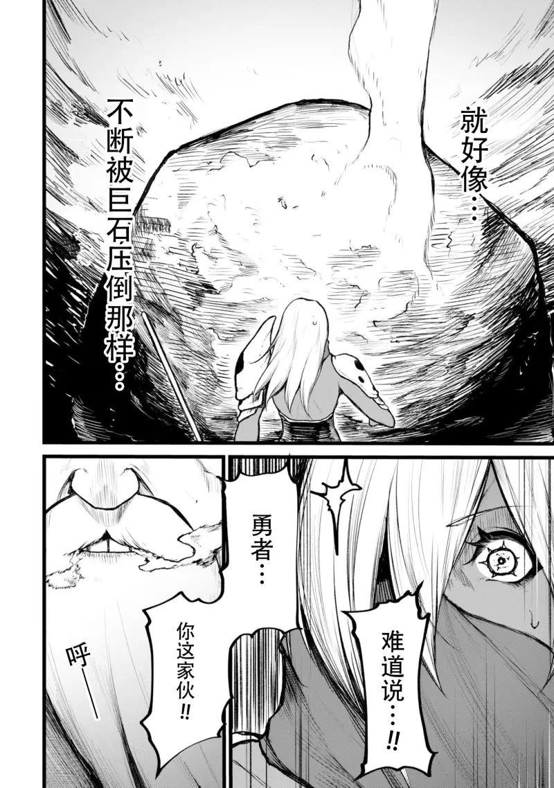 第4话13