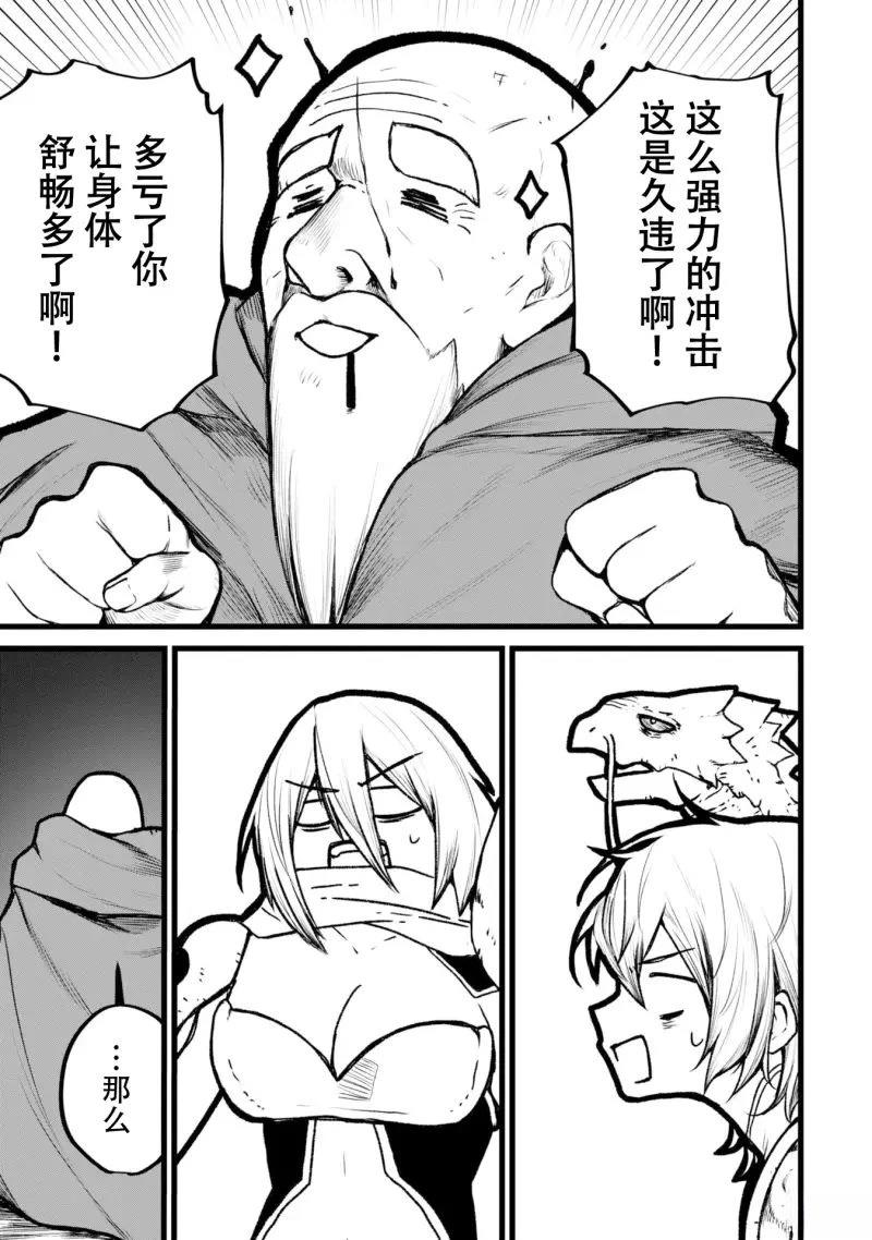 第4话14